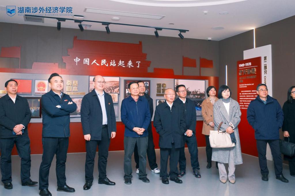 省政協(xié)委員聯(lián)絡(luò)委員會來湖南涉外經(jīng)濟學(xué)院開展“以文育人，以史鑄魂”主題活動