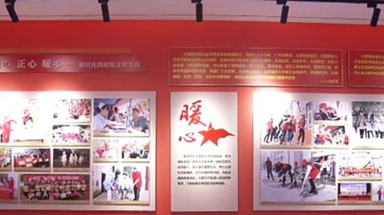 新時代文明實(shí)踐中心展廳開館啦！