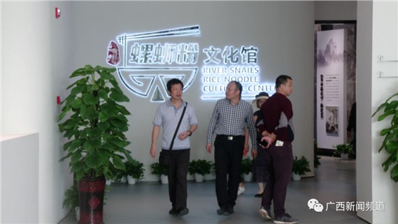 來柳州螺螄粉小鎮(zhèn)文化節(jié)，探螺螄粉的前世今生